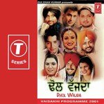 Kanwaljeet Songs MP3 Download